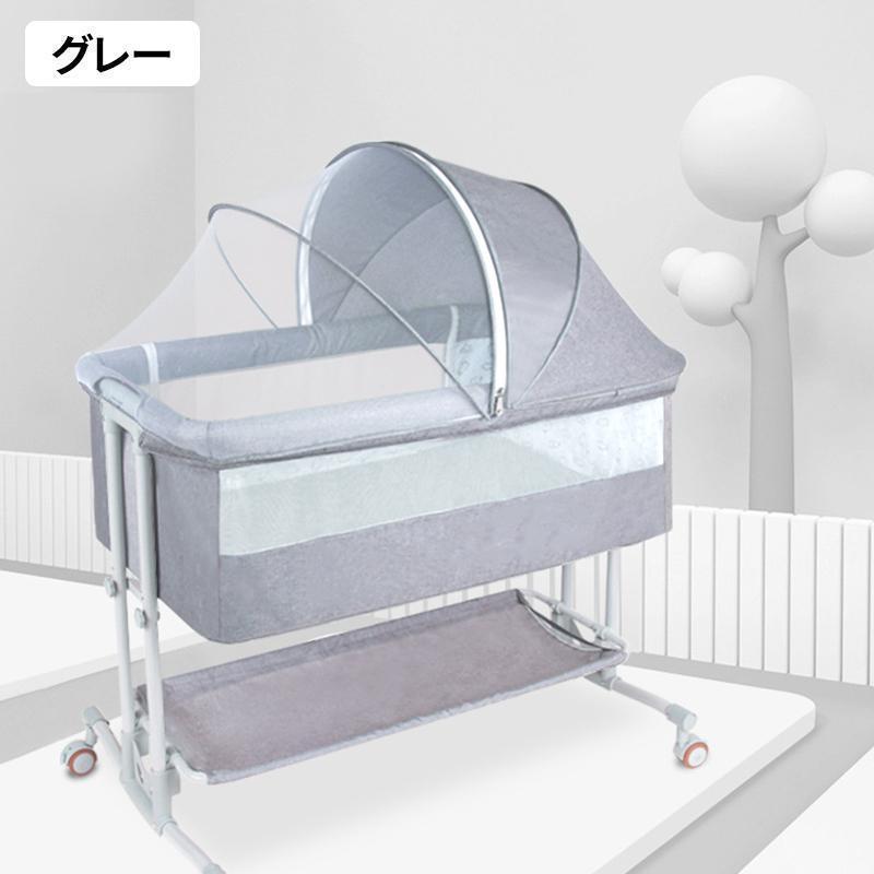 ベビー ベッド ミニ おすすめ 新生児 添い寝 折りたたみ ゆりかご 蚊帳