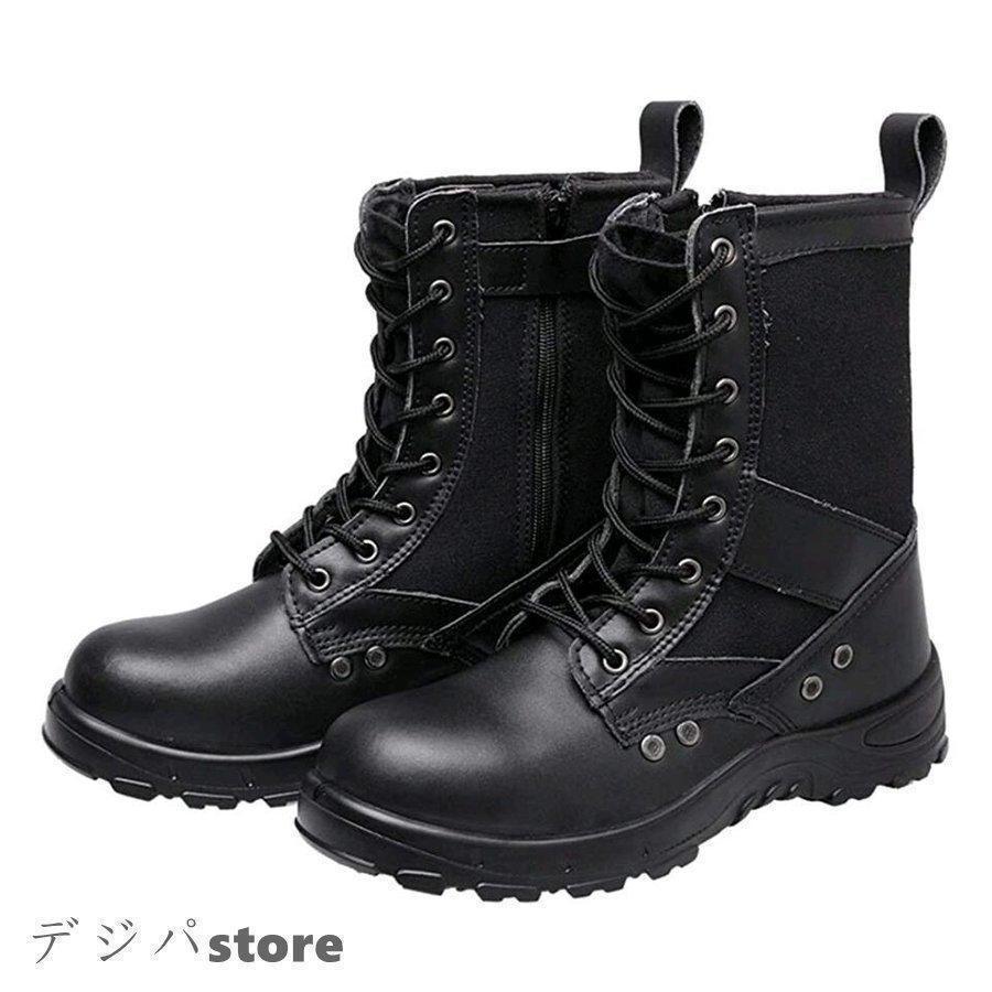メンズ サイドジップ 先芯入り 安全靴 つまさき保護 本革 半長靴 鋼芯 編み上げ 8ホール ミリタリーブーツ ファスナー 防滑 刺す叩く防止 ミリタリーブーツ メンズ サイドジップ 先芯入り 安全靴 つまさき保護半長靴 鋼芯