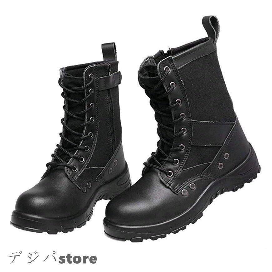 メンズ サイドジップ 先芯入り 安全靴 つまさき保護半長靴 鋼芯