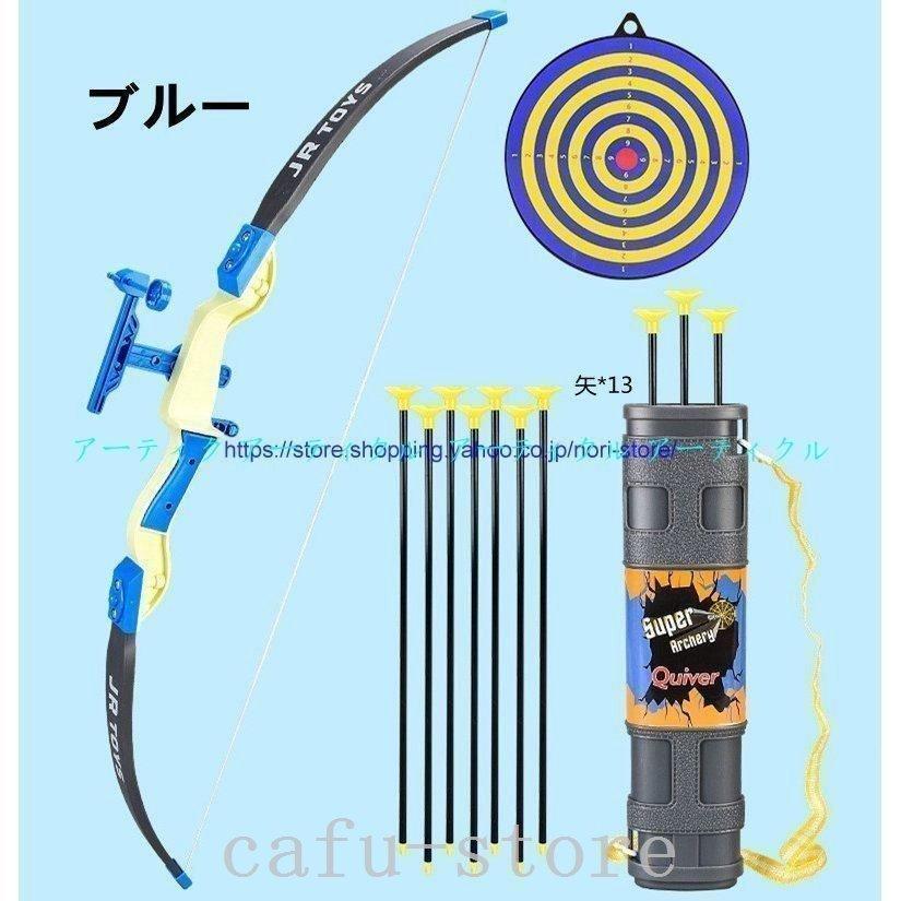 3色選べる16点セット弓矢セットエアシリンダ吸盤弓矢ライト付き子供用