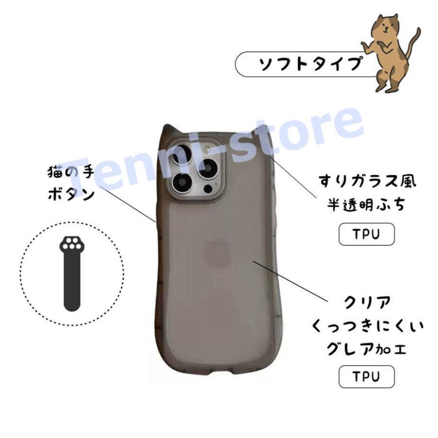 urban sophistication 猫耳 iPhone16pro ケース iPhone16 ケース 猫耳 IPHONE16PRO iPhone15 iPhone14 iPhone13