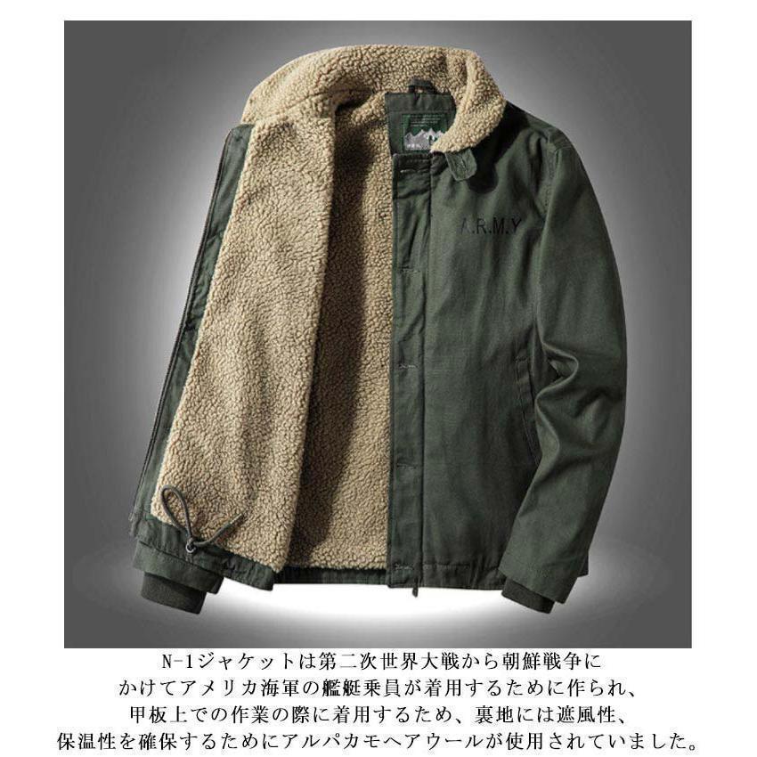 N1ジャケットJACKET裏ボアu.s.navyN-1米軍タイプ2タイプフード付きn-1N