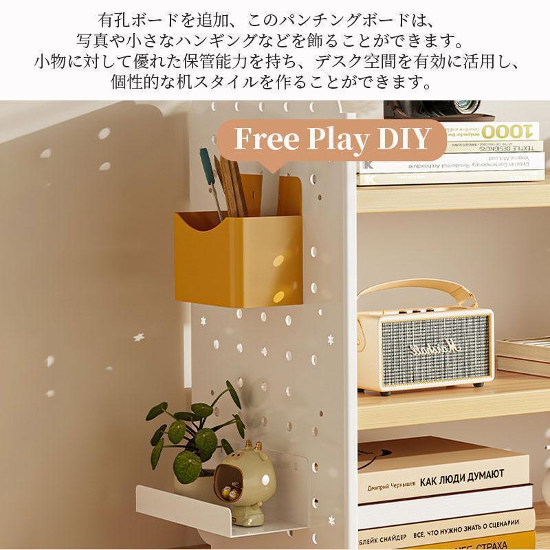 卓上ラック 有孔ボード 机上ラック デスク上置棚 デスク上収納ラック