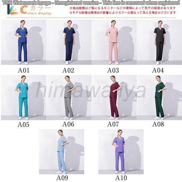 ナース服 スクラブ 白衣 レディース 上下セット セットアップ 半袖 多