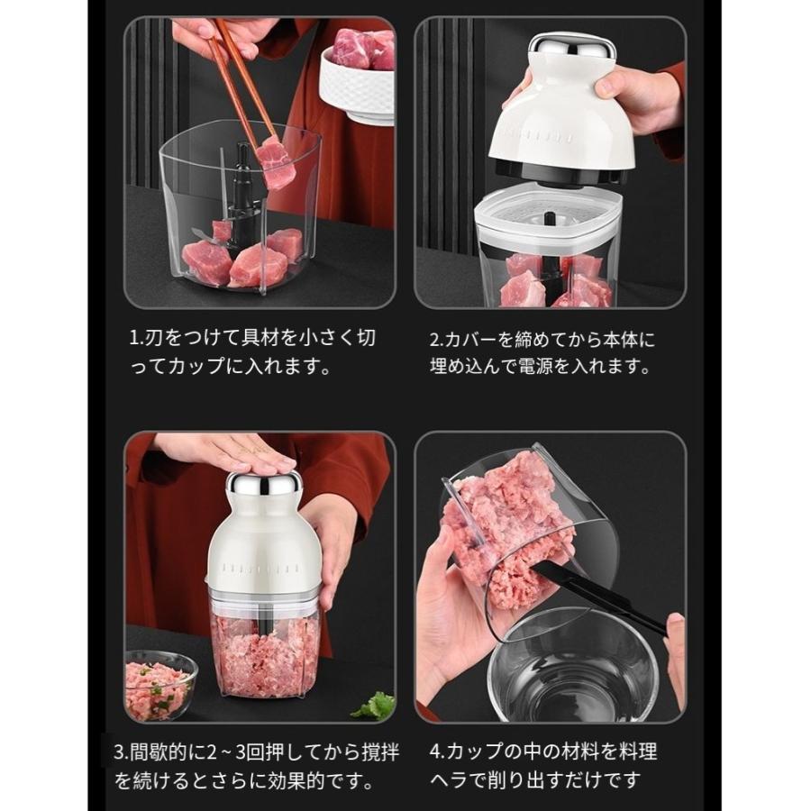 フードプロセッサー ガラス ニンジャ 電動 大根おるし ミキサー 小型