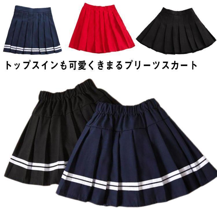 スカート プリーツスカート インナーパンツ付き ミニ ストライプ柄付