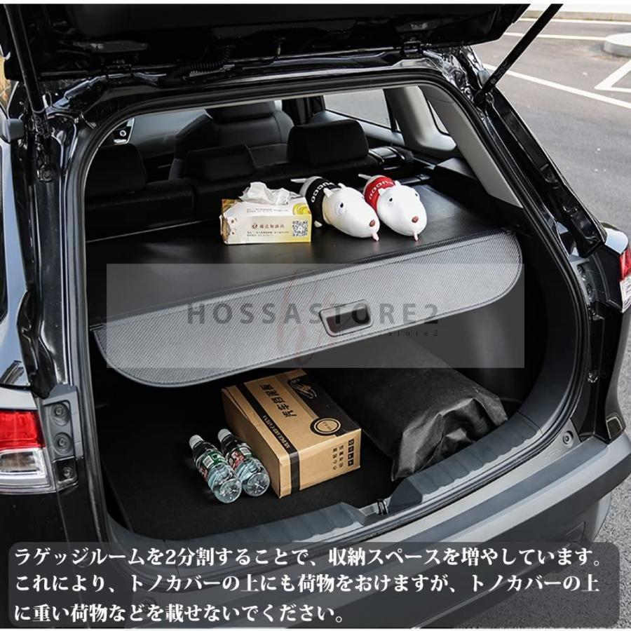 2021新型 トヨタ カローラクロス トノカバー ラゲージ収納 ロール