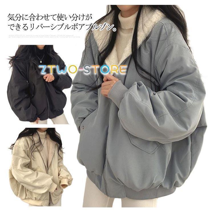 リバーシブル ボアブルゾン フリース ジャケット レディース フード