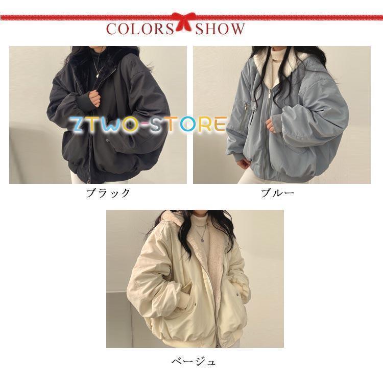 リバーシブル ボアブルゾン フリース ジャケット レディース フード