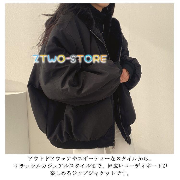 リバーシブル ボアブルゾン フリース ジャケット レディース フード