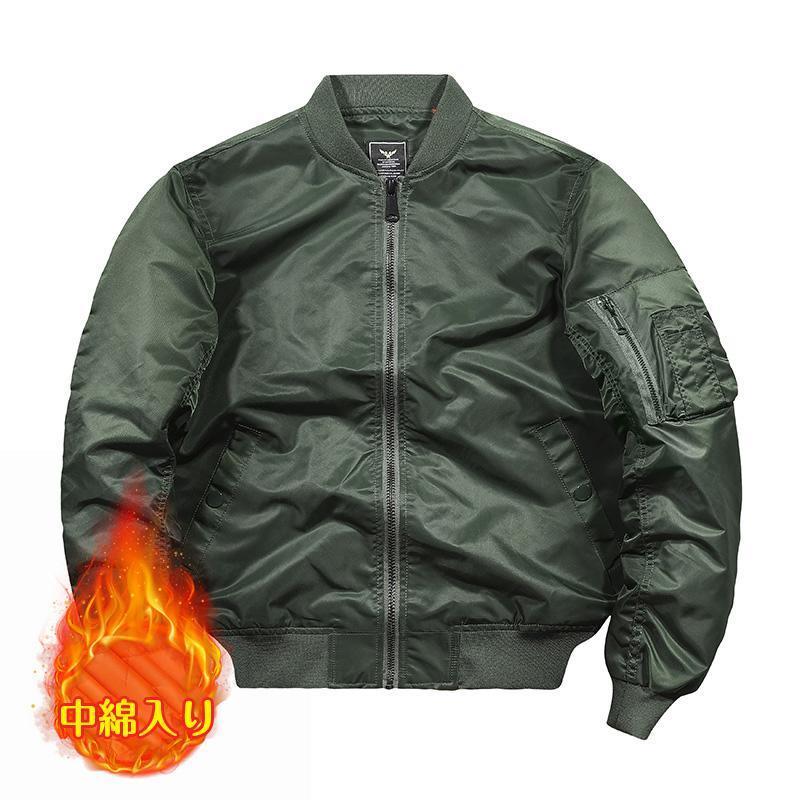 中綿ジャケット 中綿MA-1 フライトジャケット ミリタリー
