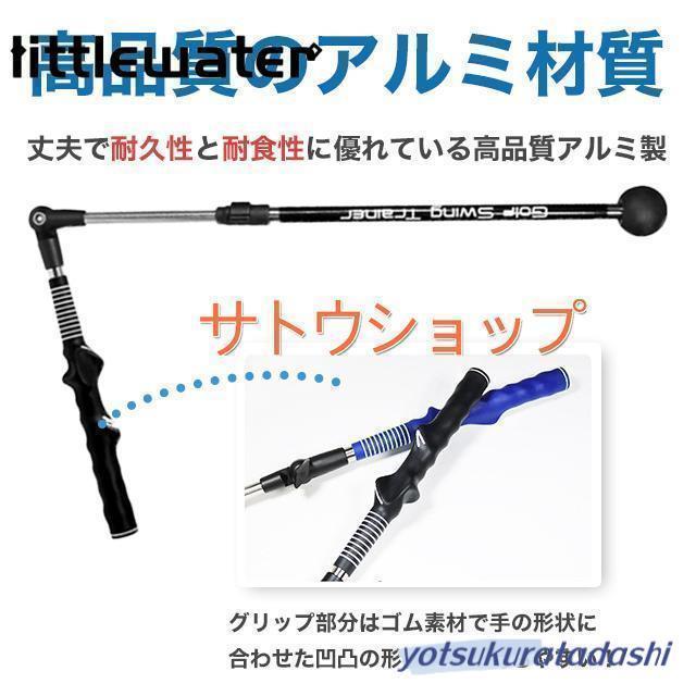 ゴルフエイド スイング練習スティック ゴルフ練習器具 ゴルフスイング