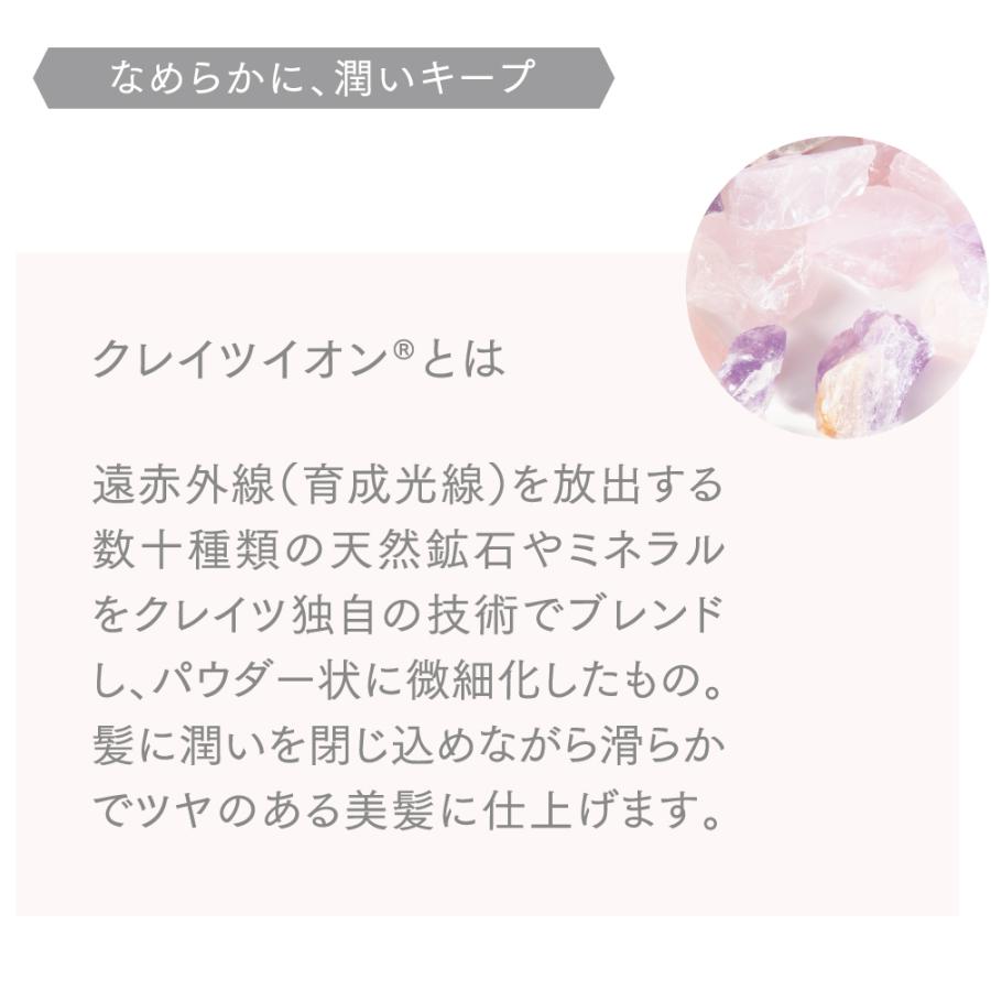 カールアイロン クレイツ 9012イオンカールアイロン 26mm CC9012-G26W  / 32mm CC9012-G32W | CREATEs | 07