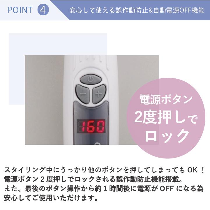 CREATEs（クレイツ） 公式ストア カールアイロン カールプロ SR 32mm