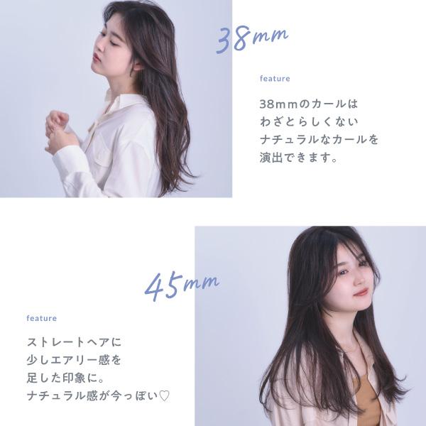 公式ストア カールアイロン クレイツ カールプロ SR 32mm 38mm クレイツイオン ヘアアイロン コテ カール 業務用 スタイリング C73310 C73312 CREATEs | CREATEs | 09