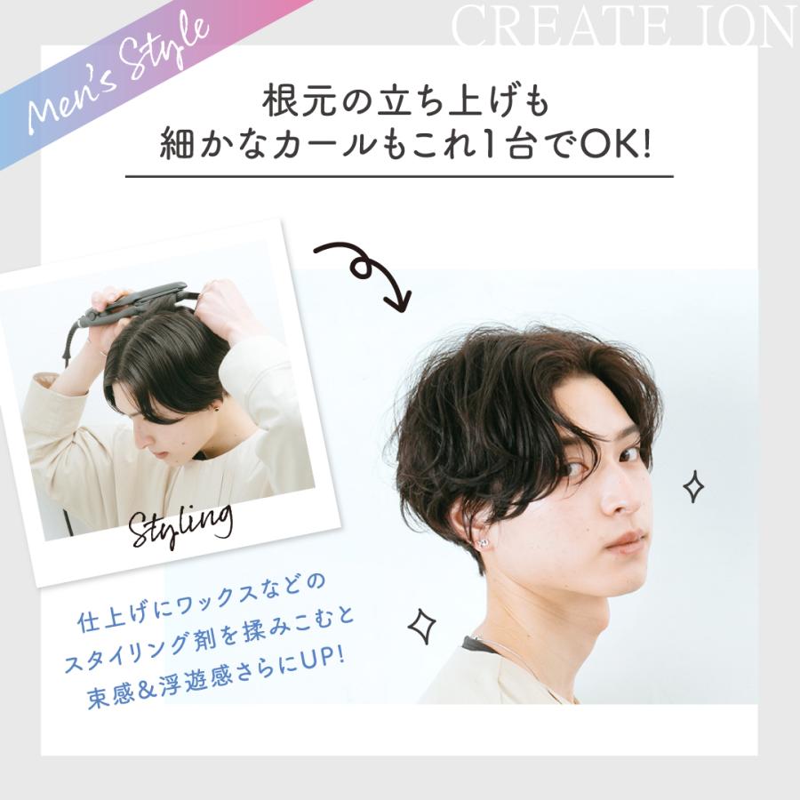 ストレートアイロン クレイツ エレメアR  SSIE-GR2R CREATEs クレイツイオン アイロン 海外対応 | CREATEs | 07