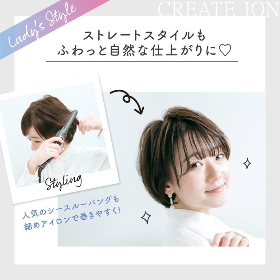 CREATEs（クレイツ） ストレートアイロン エレメアR SSIE-GR2R CREATEs