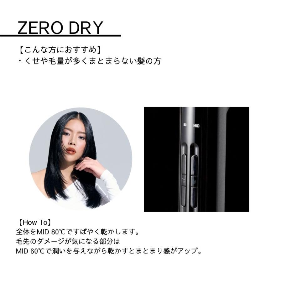 MAGNETHairPro 公式ストア マグネットヘアプロ ドライヤー ゼロ ゼロ