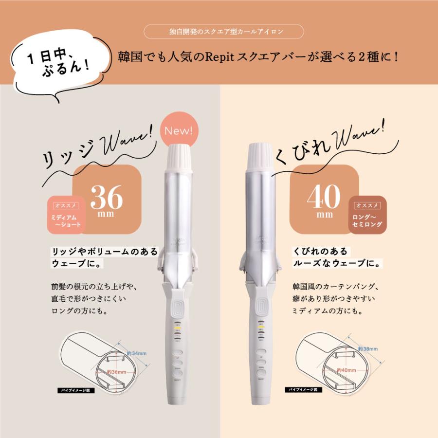 CREATEs クレイツ Repit レピ スクエアバー 40mm CSB-AG40W 36mm CREATEs クレイツ Repit レピ スクエアバー 40mm CSB-AG40W 36mm