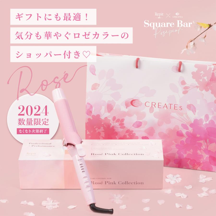 CREATEs クレイツ Repit レピ スクエアバー 40mm CSB-AG40W 36mm CREATEs クレイツ Repit レピ スクエアバー 40mm CSB-AG40W 36mm