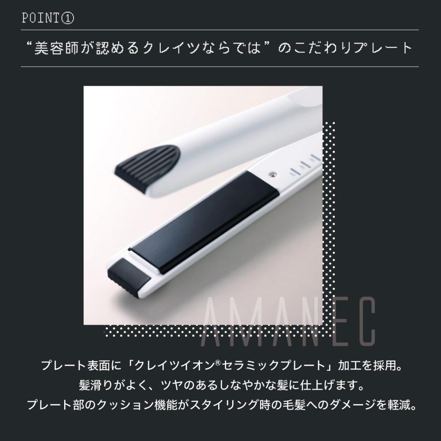 CREATEs（クレイツ） 公式ストア ストレートアイロン ストレート