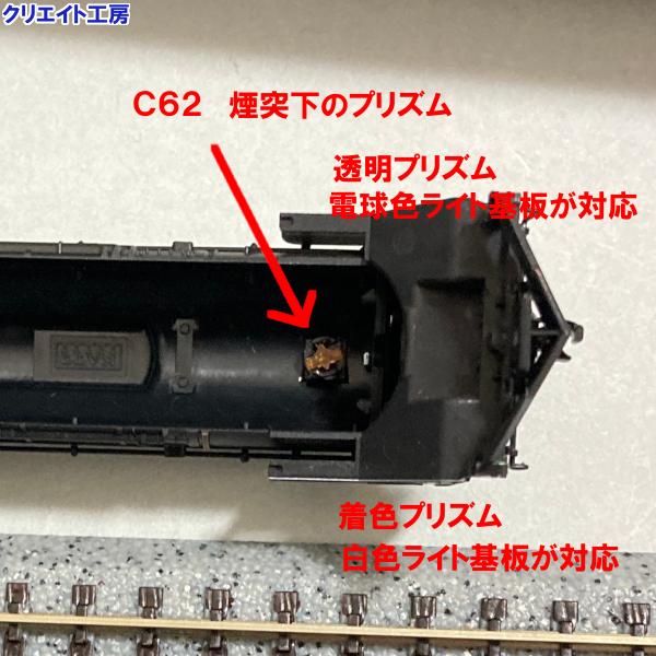 NK-D51 高輝度 常点灯 SL用 電球色LED ヘッドライト基板 1個