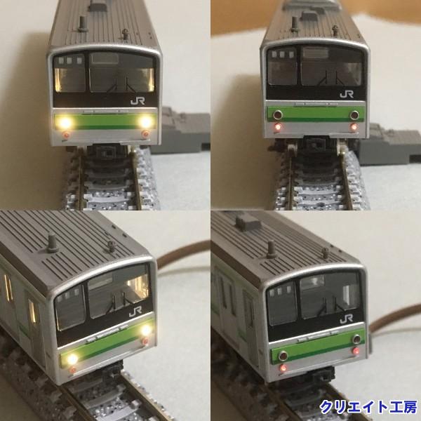 NK04 電球色LEDライト基板 KATO 205系用 |  | 01