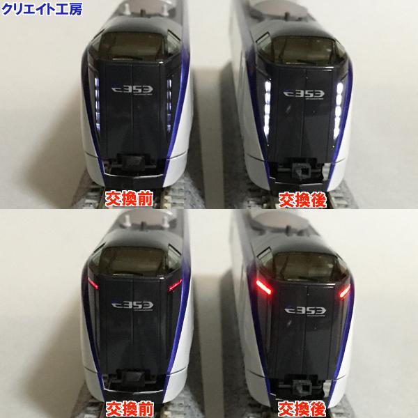 NK101 高輝度ライトユニット タイプ１ |  | 01