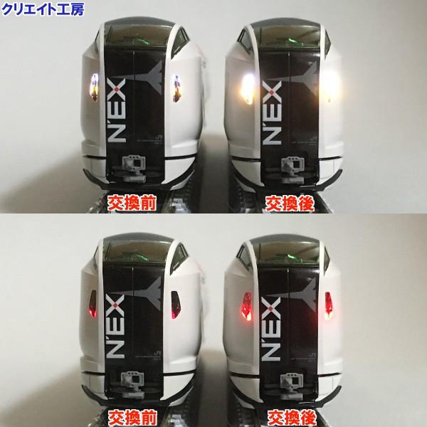 NK102 高輝度ライトユニット タイプ２ |  | 01