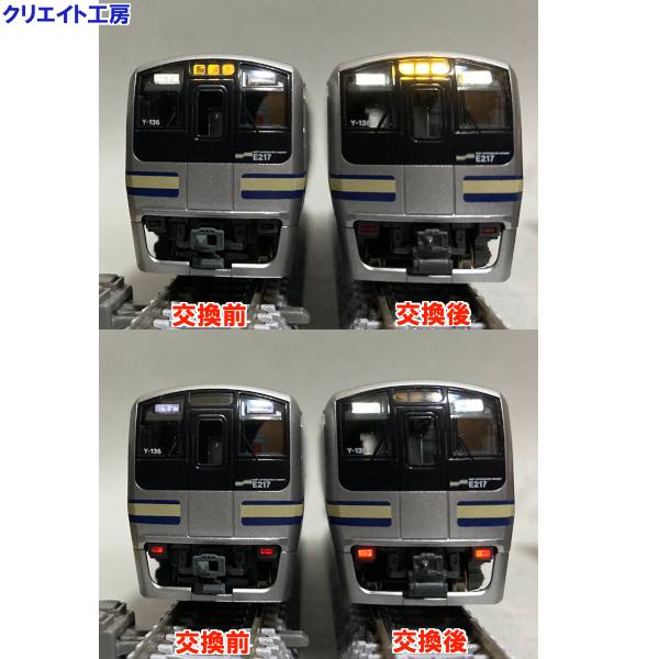 NK103 高輝度ライトユニット タイプ３ |  | 01