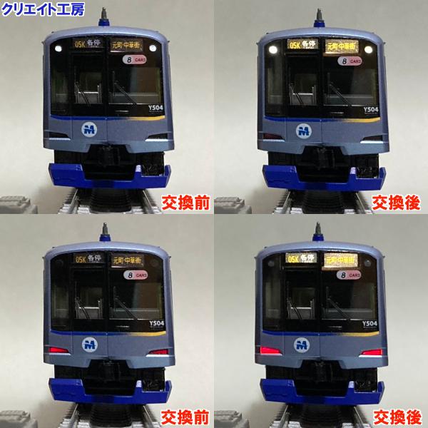 NK103 高輝度ライトユニット タイプ３ |  | 02