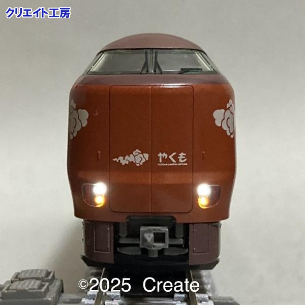 NK103 高輝度ライトユニット タイプ３ |  | 04