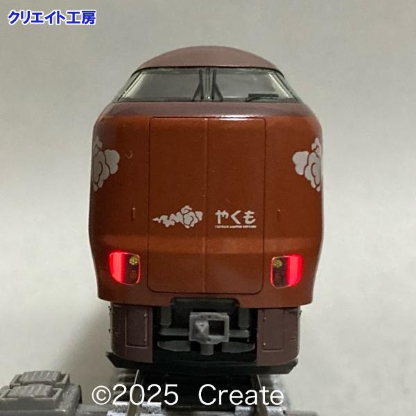 NK103 高輝度ライトユニット タイプ３ |  | 05