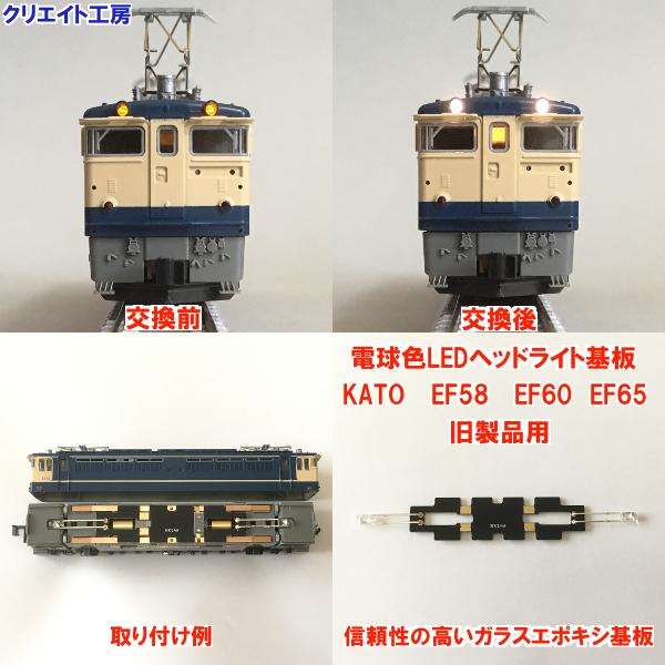 JR東日本E259系NEX6両 kato ライト点灯動力動作確認済 JR東日本E259系