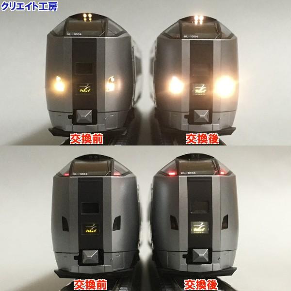 NK201 高輝度ライトユニット 789系用 |  | 01