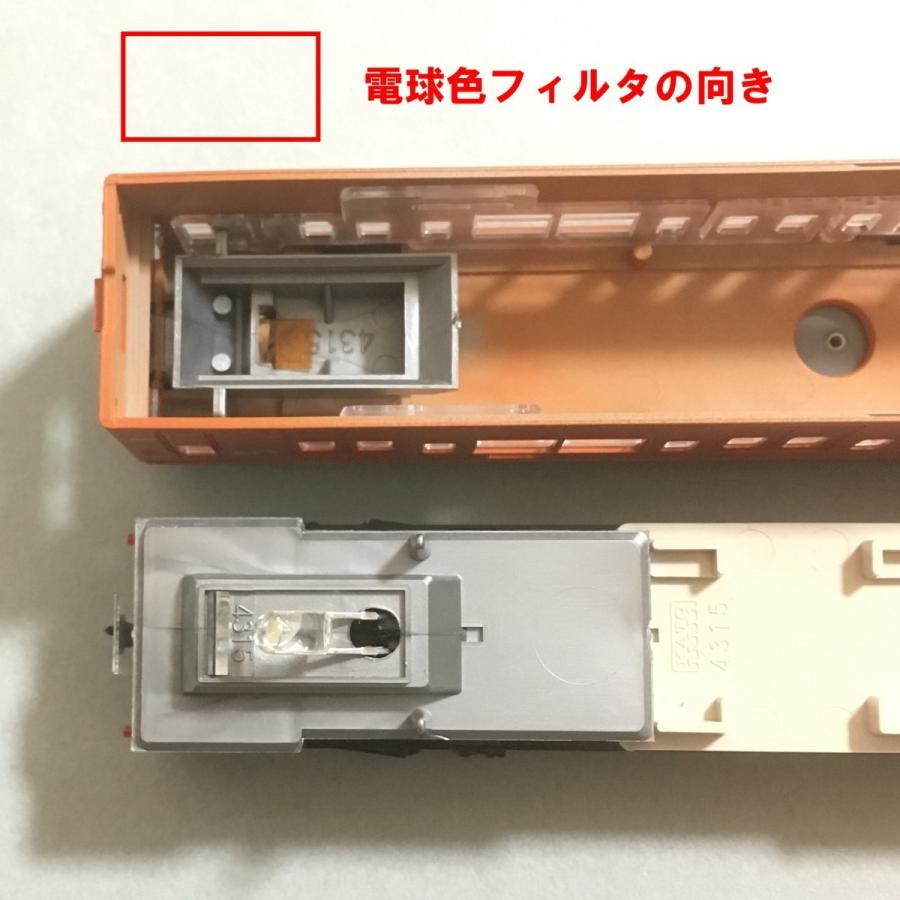 NK22W 白色LEDライト基板 KATO 201系用 |  | 04