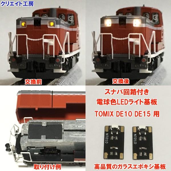 【みくさん専用】 Amazon | Maëlusa オートライトセンサーカバー 2個入り キューブ