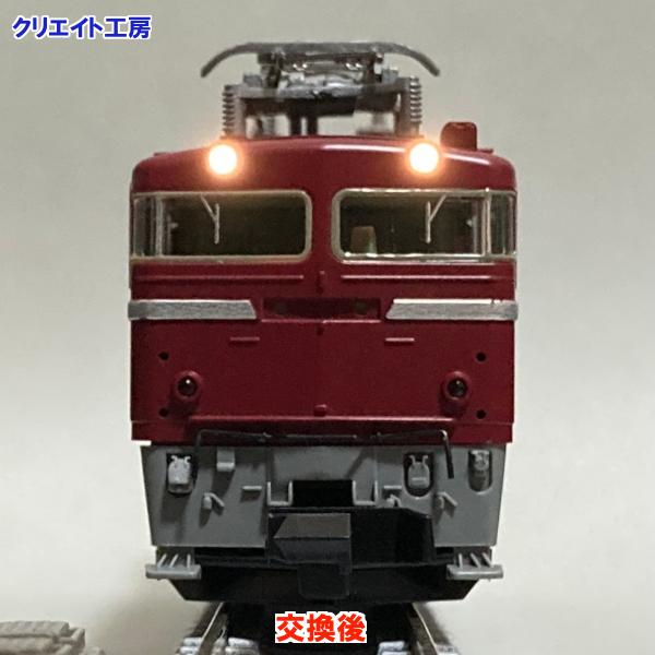 NT02-HF 高輝度 常点灯 フィルタ回路付き 電球色LEDヘッドライト基板 １個　TOMIX機関車用 タイプ２ |  | 01
