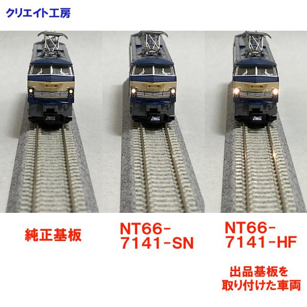 互換品 NT04W-HF 高輝度 常点灯 フィルタ回路付き 白色LEDヘッドライト基板１個 |  | 01