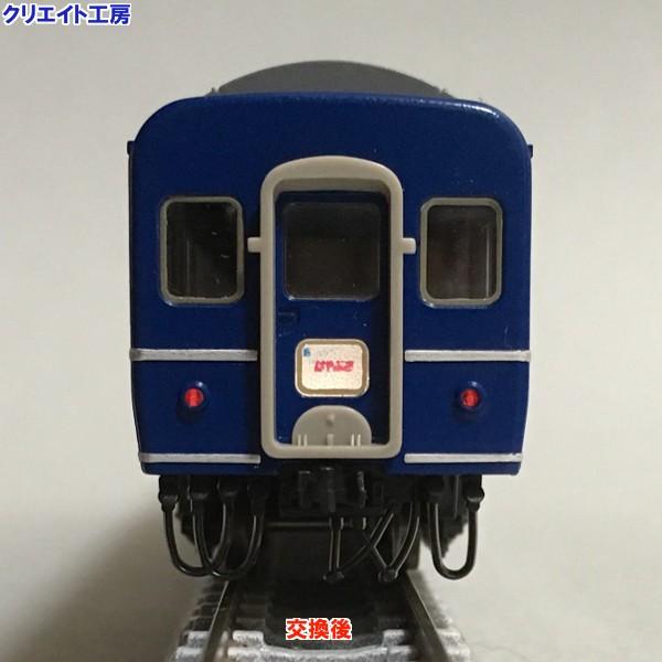 NT05 白色LEDライト基板 TOMIX 12系 14系 24系用 |  | 01