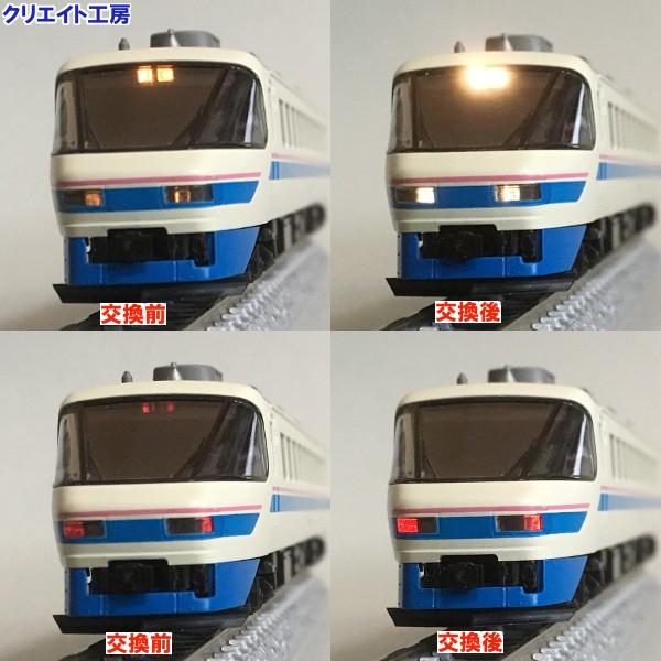 NT07 電球色LEDライト基板 TOMIX 485系 クロ481 2000用 |  | 01