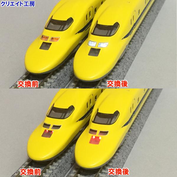 NT15W 白色LEDライト基板 TOMIX新幹線 700系用 |  | 01