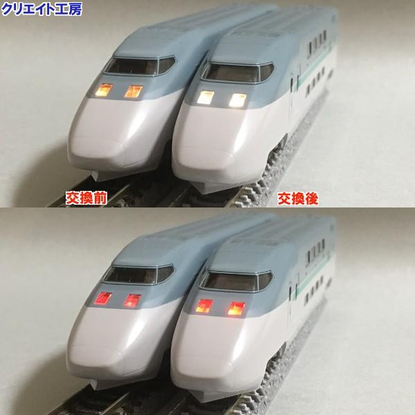 NT19 電球色LEDライト基板 TOMIX新幹線 E1系 Max用 |  | 01