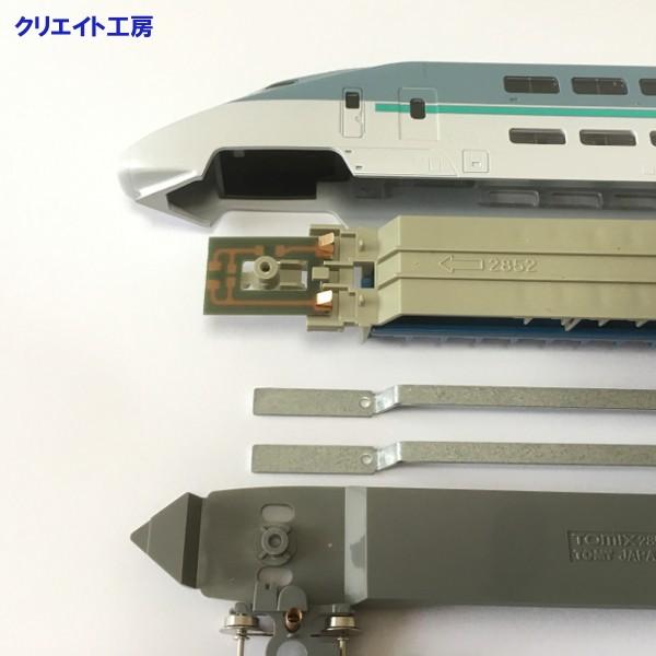 NT19 電球色LEDライト基板 TOMIX新幹線 E1系 Max用 |  | 02