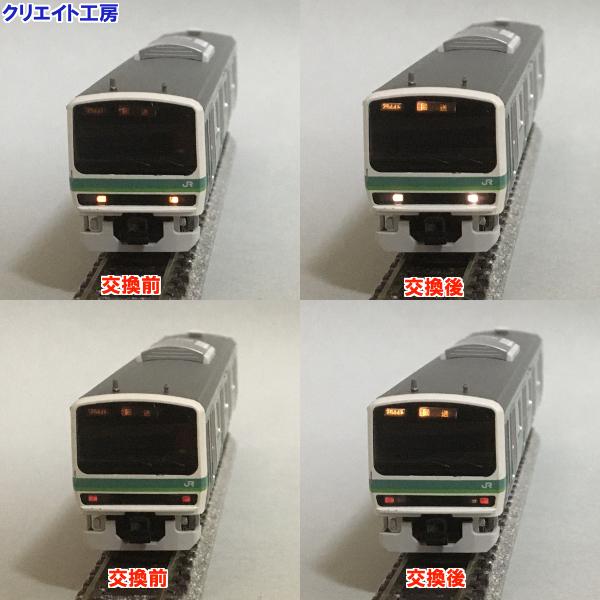 特製加工品 Nゲージ 115系1000,1500番台　動力、ライトユニット付き KATO 115系高崎車両センターにTOMIXのライトユニットでLED化工作