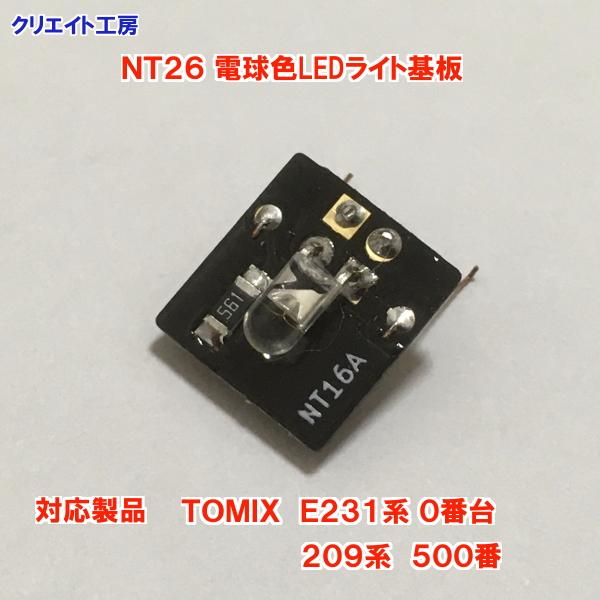 50系 ledユニットのみ 信玄 エスティマ 50系 トヨタ フォグユニット ガラスレンズ 光軸