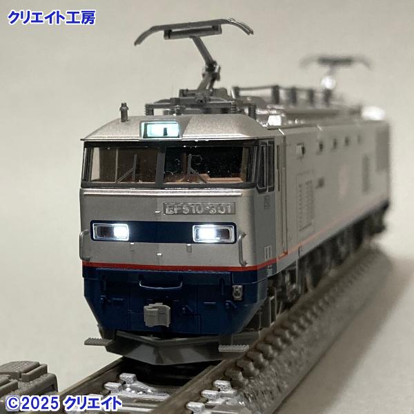 Nゲージ 「かぎろひ」 動力とヘッドライトLED打ち替え改造・室内灯付き Nゲージ 「かぎろひ」 動力とヘッドライトLED打ち替え改造・室内灯付き