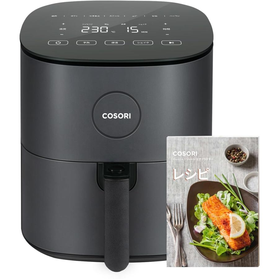 COSORI PRO LE ノンフライヤー 4.7L グレー （レシピ付き 電気フライヤー エアフライヤー 2年保証付 コソリ）静音55dB オイルカット85% | COSORI | 01