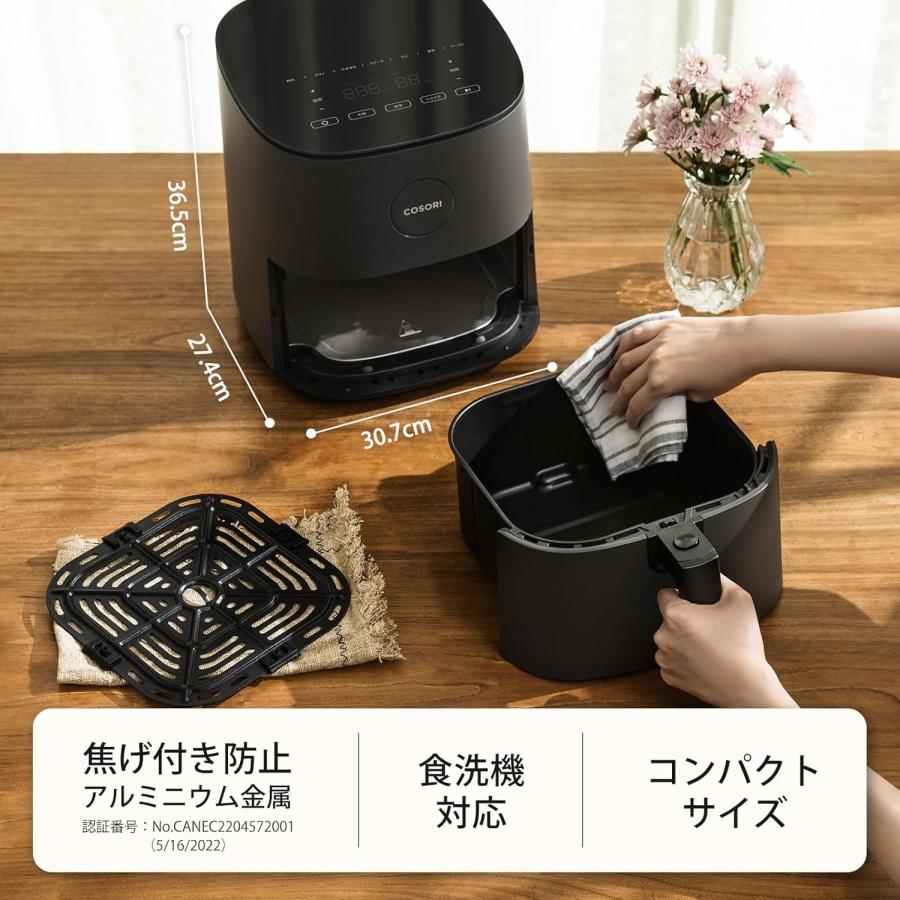 COSORI PRO LE ノンフライヤー 4.7L グレー （レシピ付き 電気フライヤー エアフライヤー 2年保証付 コソリ）静音55dB オイルカット85% | COSORI | 05