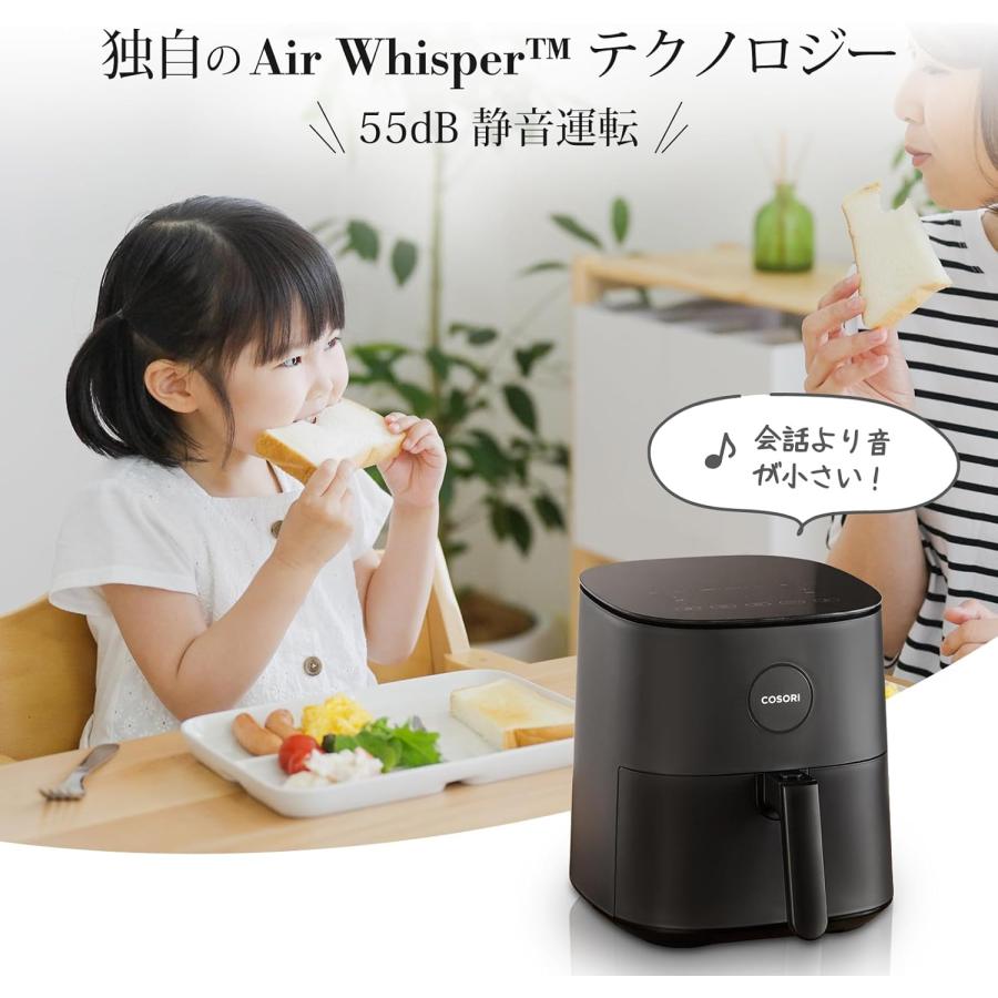 COSORI PRO LE ノンフライヤー 4.7L グレー （レシピ付き 電気フライヤー エアフライヤー 2年保証付 コソリ）静音55dB オイルカット85% | COSORI | 09